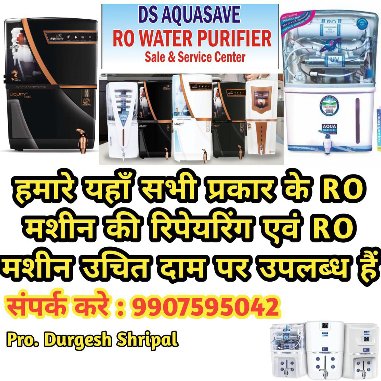 DS Aquasave Team